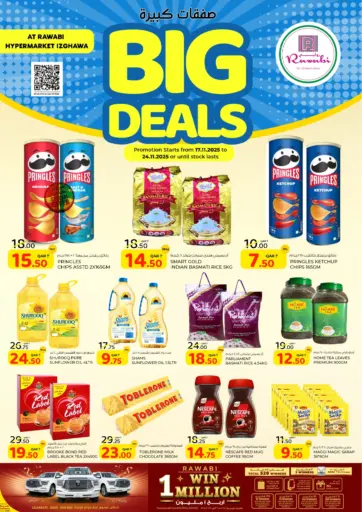 Big Deals @ Izghawa من روابي هايبرماركت